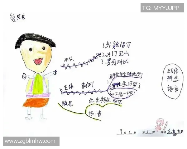 足球场上的传奇人物谜语揭晓你能猜出他是谁吗